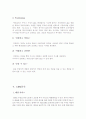 [비즈니스/경제] 맥도날드  25페이지