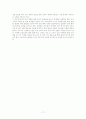 롯데칠성 19페이지
