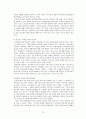 범죄피해자 지원 15페이지