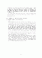 범죄피해자 지원 24페이지