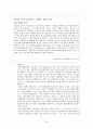 범죄피해자 지원 25페이지