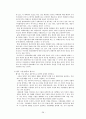 범죄피해자 지원 28페이지