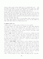 성매매 문제 10페이지