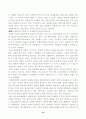 성매매 문제 14페이지