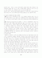 성매매 문제 22페이지