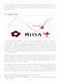 미샤(MISSHA) - 미샤는 존재 자체가 선(善)이다 18페이지