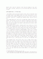 성매매_여성 13페이지