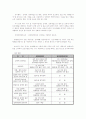 성매매_여성 23페이지