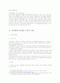 성매매_여성 36페이지