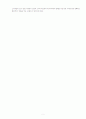 보고서(최종) 5페이지