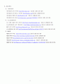 보고서(최종) 25페이지