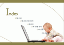 산후조리 2페이지