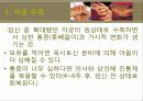 산후조리 5페이지