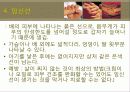 산후조리 8페이지