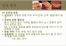 산후조리 25페이지