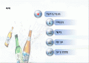 하이트 2페이지