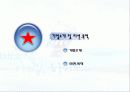 하이트 3페이지