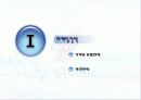 하이트 7페이지