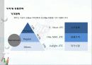 하이트 9페이지
