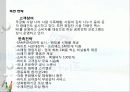 하이트 13페이지