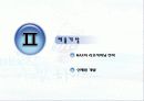 하이트 14페이지