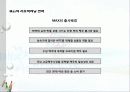 하이트 15페이지