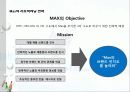 하이트 17페이지