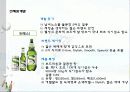 하이트 19페이지