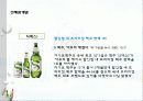 하이트 20페이지