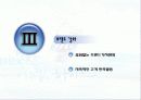 하이트 22페이지