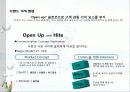 하이트 24페이지
