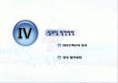 하이트 27페이지