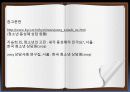 t성인학습상담 (2) 12페이지