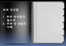 t성인학습상담 (2) 19페이지