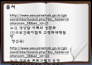 t성인학습상담 (2) 34페이지
