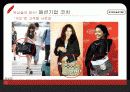 경영학원론_제출본 82페이지