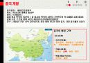 _문화관광정책론_기말_PPT 5페이지