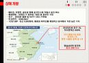 _문화관광정책론_기말_PPT 6페이지