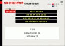 _문화관광정책론_기말_PPT 25페이지