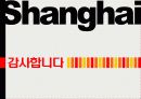 _문화관광정책론_기말_PPT 44페이지