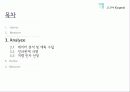 Six_Sigma 16페이지