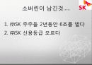 회계학특강_적대적 M&A 47페이지