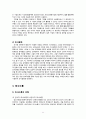 양산시종합사회복지관 13페이지