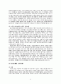 양산시종합사회복지관 14페이지