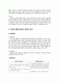 양산시종합사회복지관 15페이지