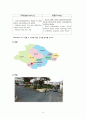 양산시종합사회복지관 16페이지