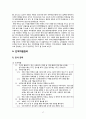 양산시종합사회복지관 19페이지