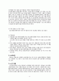 양산시종합사회복지관 20페이지