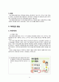 양산시종합사회복지관 22페이지