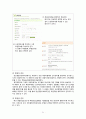 양산시종합사회복지관 23페이지